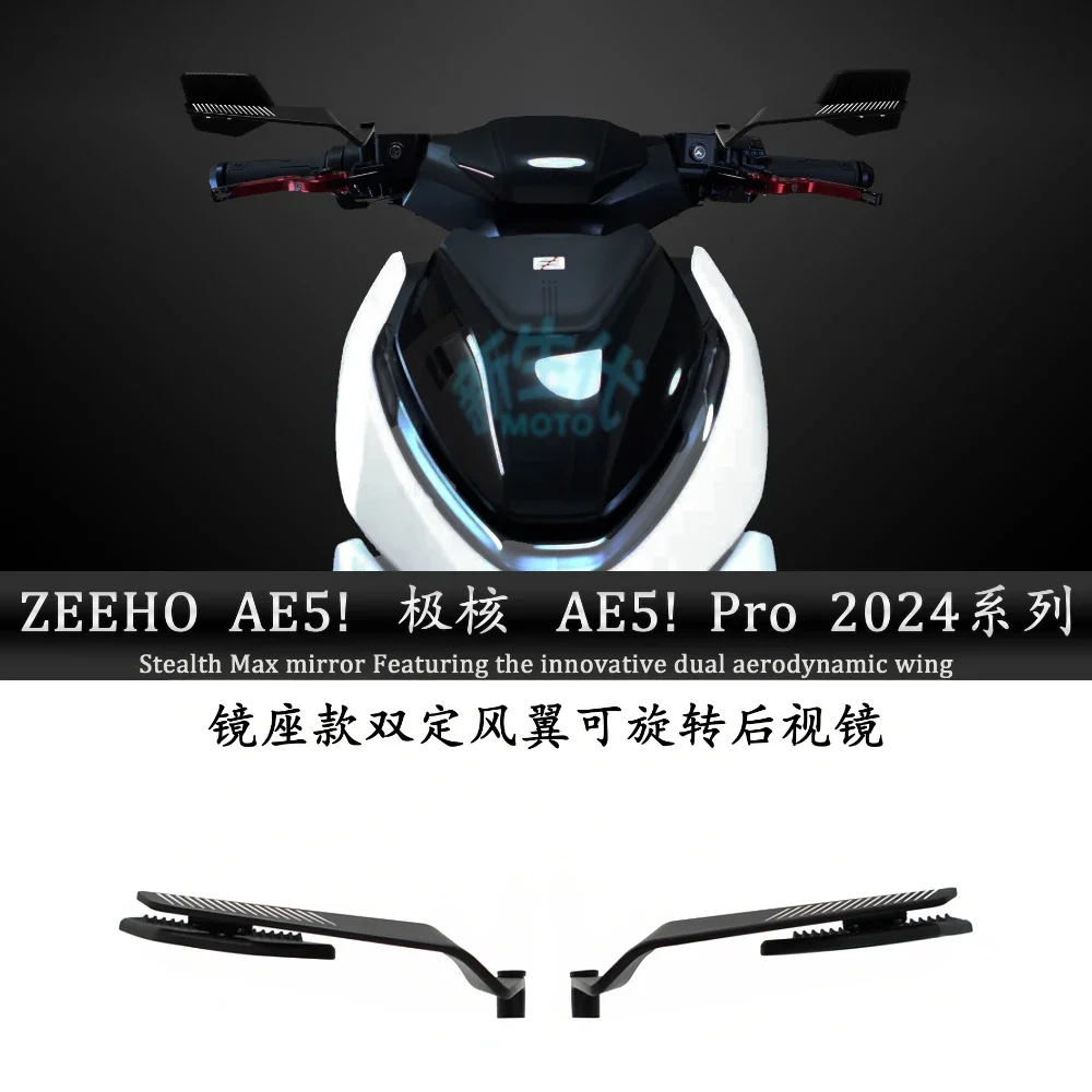 Anti-fog Coating Motorcycle Rearview Mirror Kits Hd Waterproof View Mirrors For ZEEHO AE8 AE7 AE6 AE5! AE5!Pro Ae5 Ae5+ Ae8s+