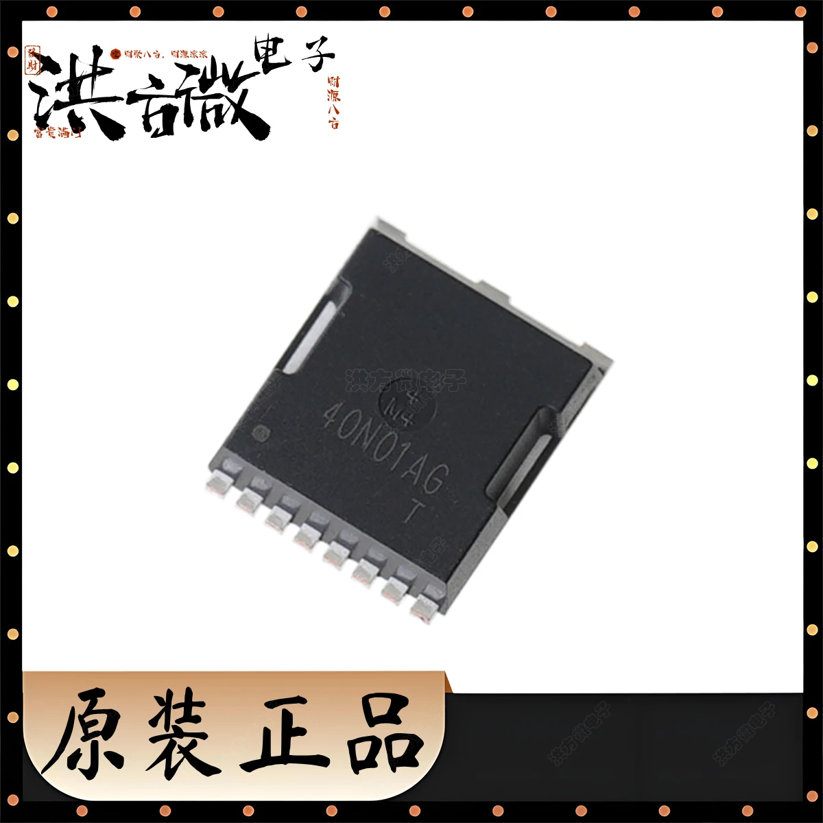 40N01AG T SP40N01AGTO Original Field Effect Tube 40N01AG 0.65mΩ N-Channel 40V 350A 500W  40N01AG HSOF-8 TOLL8 MOSFET 40N01AG