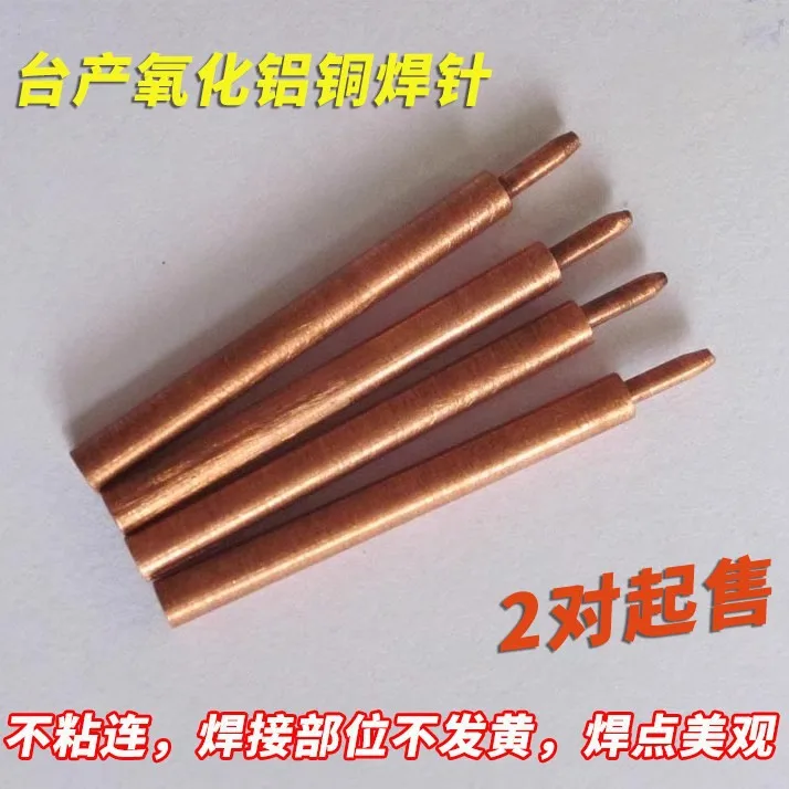Gold Plated Alumina Copper Spot Welding Electrodes Needles, Compatible With 70B 71A 71B 75A Spot Welding Pen