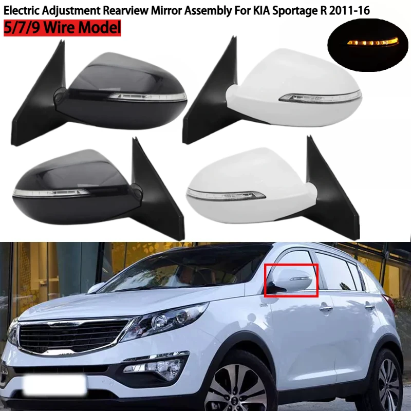 

5/7/9 проводное автомобильное боковое зеркало заднего вида в сборе с электрорегулировкой указателя поворота для Kia Sportage R 2011-2016, левое и правое