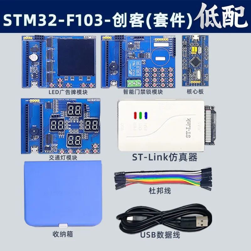 STM32 Project Development Quick Start/STM32CubelDE Mainstream Development/far More Interesting than Development Board