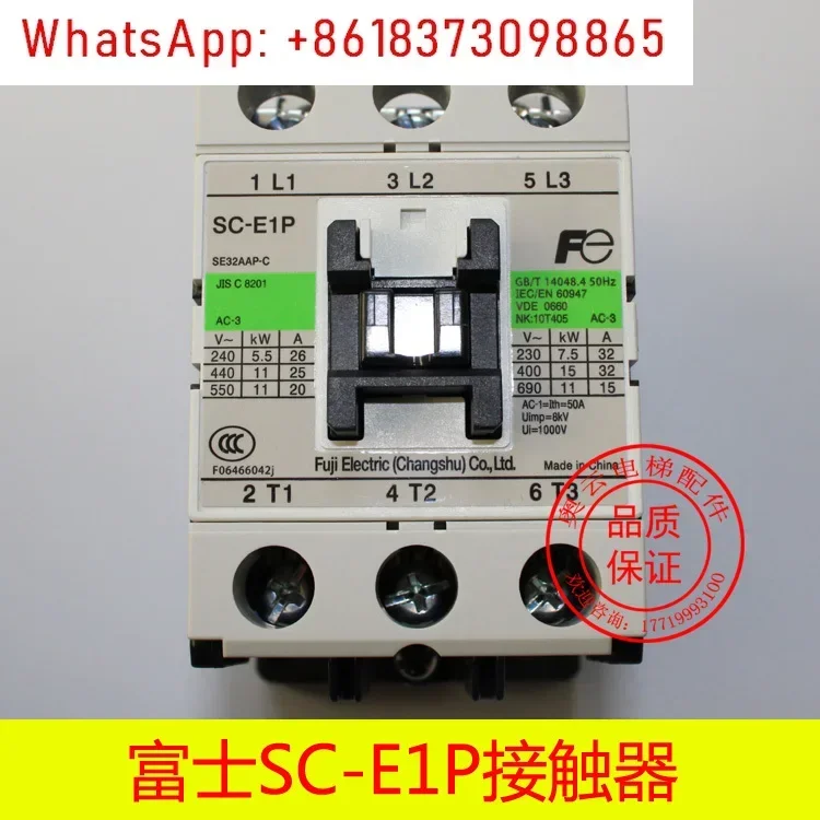 Elevator Accessories Elevator AC Contactor SC-E1P