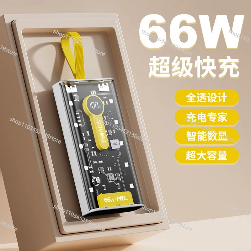 Portable 3c Power Bank 66W Super Fast Charging 50000 MAh Transparent Mecha with Its Own Line Night Light view 2