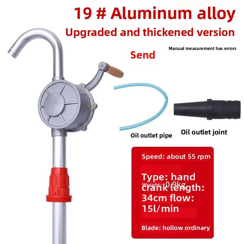 

Ручной насос из алюминиевого сплава, взрывозащищенный, с быстрым накачкой, центробежный тип2025