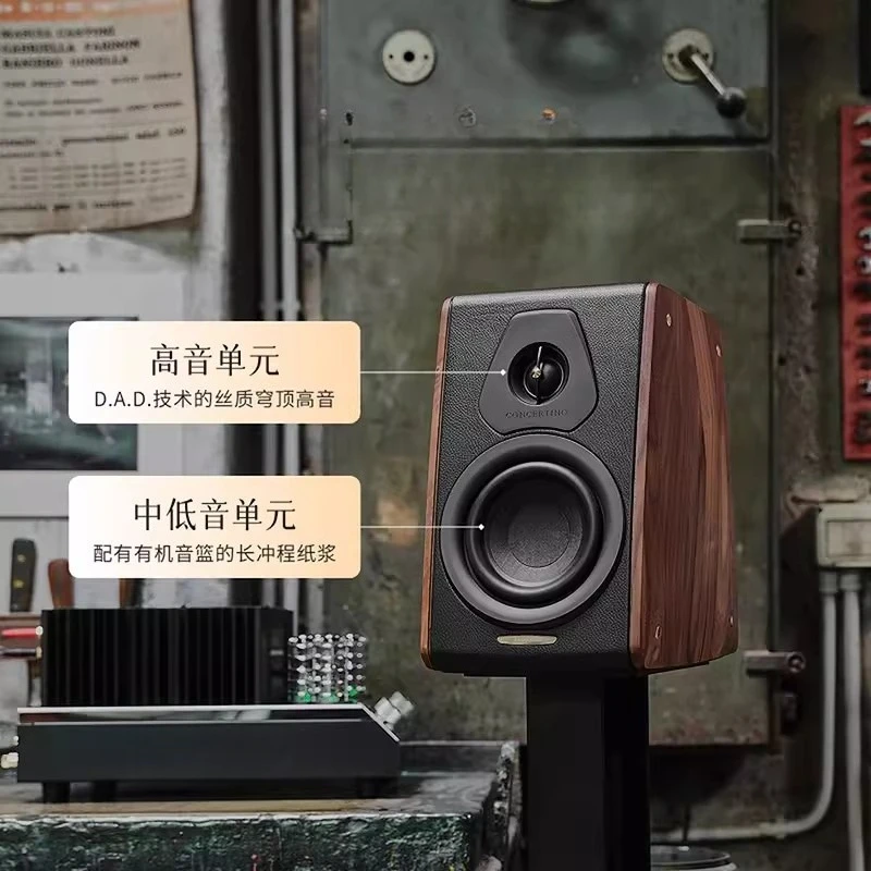 Concerto Upgraded Bookshelf Speaker
