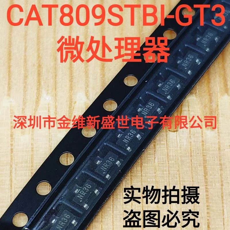 1PCS CAT809STBI-GT3 CAT809 Brand new genuine product：SOT23-3