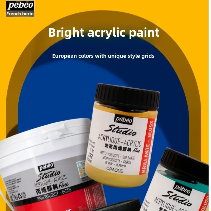 pebeo bright acrylic paint hand-painted waterproof beginner 300ml hand-painted painted stone can be painted 2