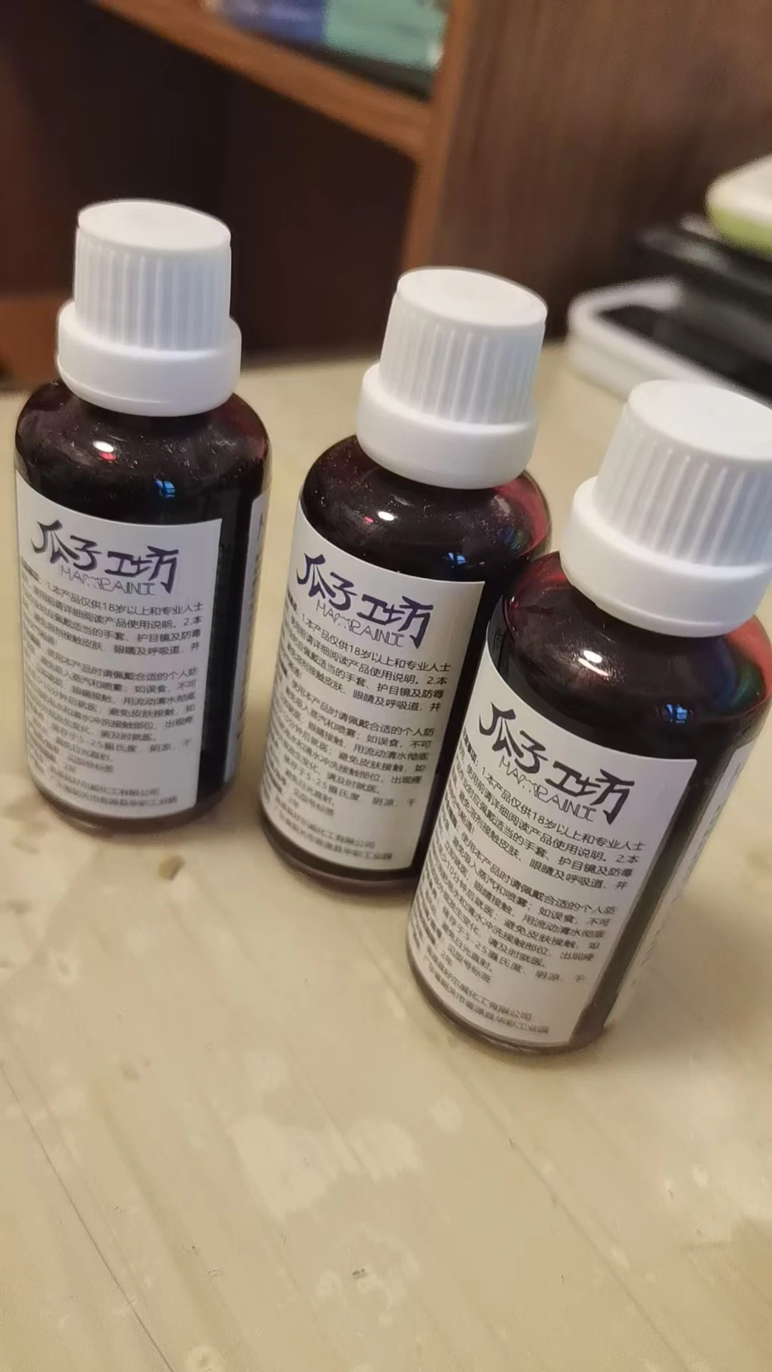Lacquer Paint Model Coloring Spray Oiliness Dreamy Color FT.08-E Aurora Chameleon E