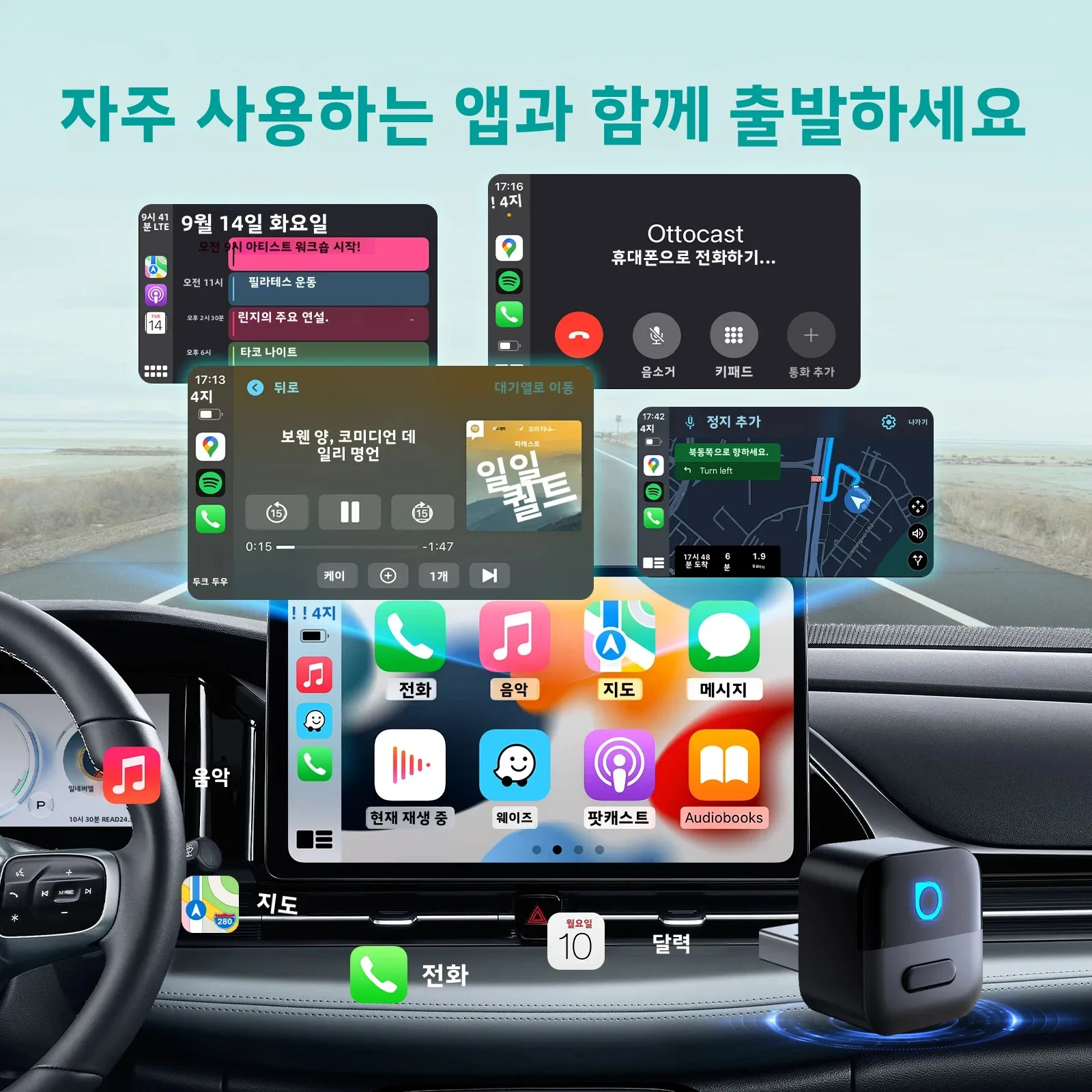 오토캐스트 미니 피코 2in1 무선 카플레이 무선 안드로이드 오토 어댑터 Wifi 6.0 ... - 1