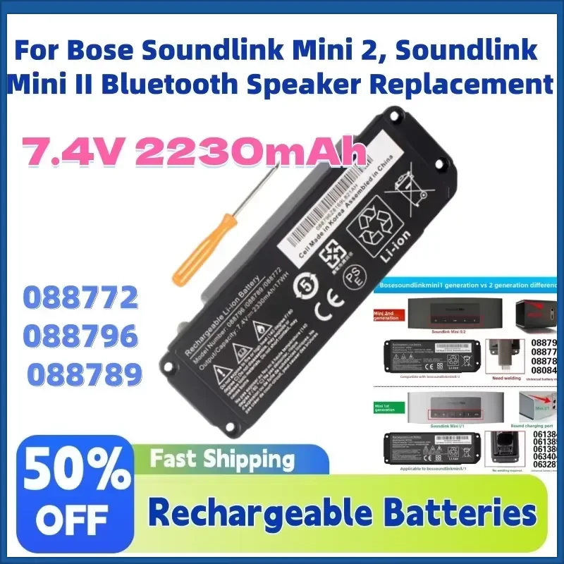 Upgrade New 7.4V 2230mAh 088772 088796 088789 Battery for Bose Soundlink Mini 2, Soundlink Mini II Bluetooth Speaker
