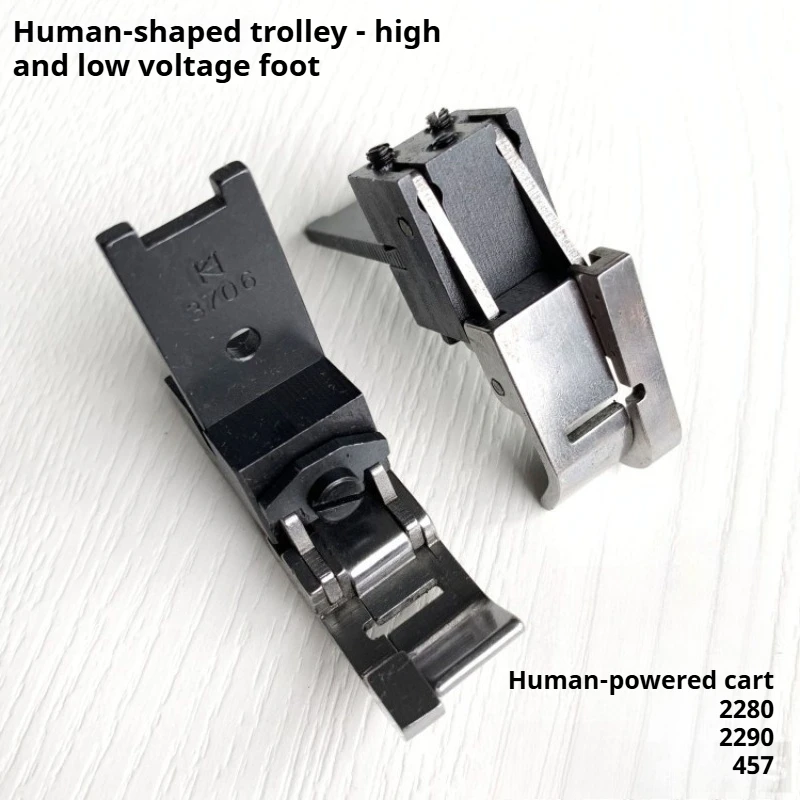 

Зигзагообразные прижимные ножки для JUKI 2280/457/2290: оригинальные промышленные ножки с регулируемой высотой