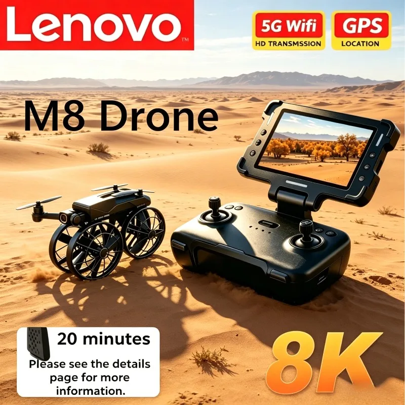 

Дрон Lenovo M8 8K RC складной с бесщеточным двигателем, экраном, профессиональной HD-камерой, Wi-Fi и функцией обхода препятствий, квадрокоптер-игрушка