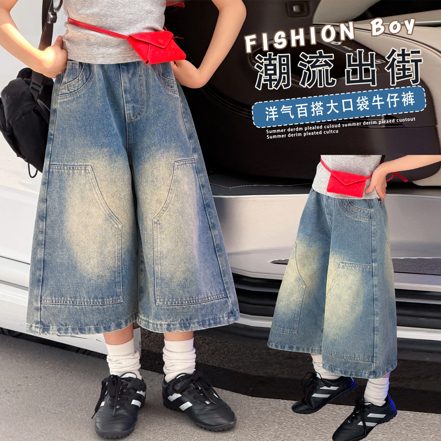 Girls Vintage Soft Denim Shorts Cargo Trousers Kids Three-Quarter Length Pants Tweens Cool Soft Cotton Jeans Ages 4-14 Years