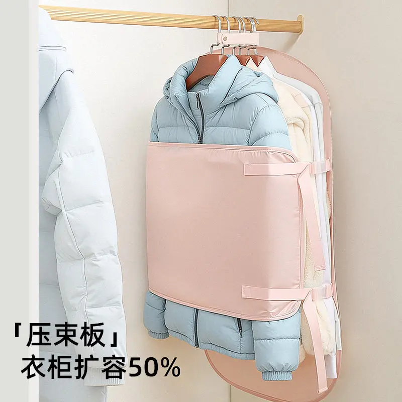 Compression storage board clothes dust cover wardrobe storage handy gadget fabric down jacket storage bag