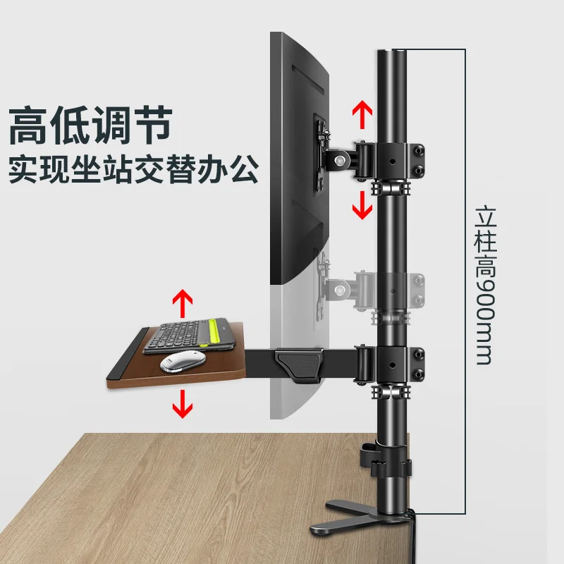 Monitor Keyboard Mouse Combination Stand Computer Display Lifting Hover Robot Arm with Keyboard Pallet