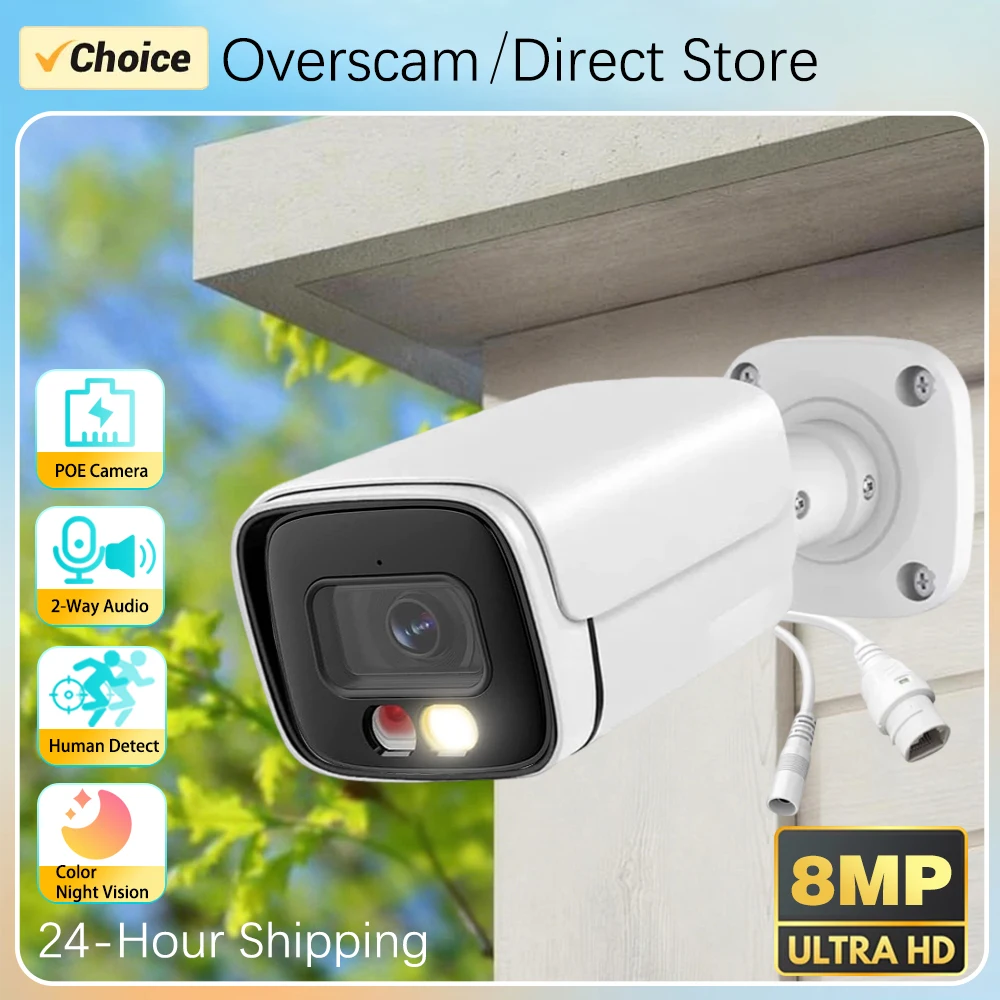 

4K (8 МП) 5 МП Сетевая POE-камера с двусторонней аудиосвязью, цветным ночным видением, для наружного наблюдения, с функцией обнаружения человека и активного отпугивания