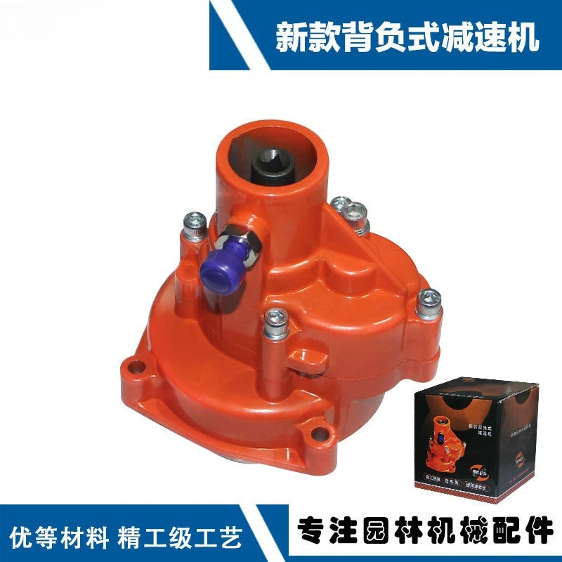 Four Stroke Lawn Mower Reducer Compatible with GX35 Engine Ground Drill Bit Connection Gearbox Accessories