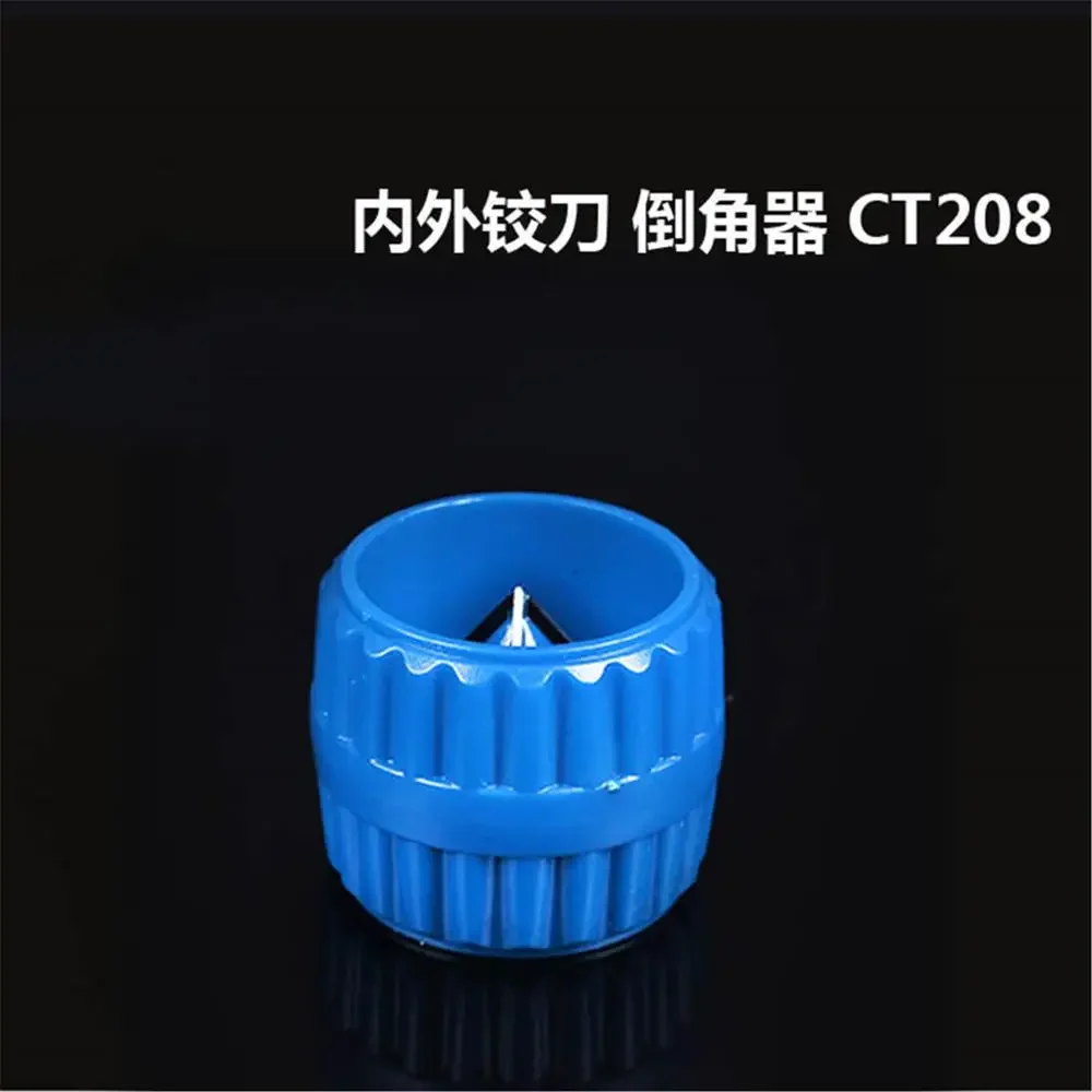 Copper Pipe Inner And Outer Reamer Dasheng Copper Pipe Chamfering Device Deburring Knife CT207 Refrigeration Tool