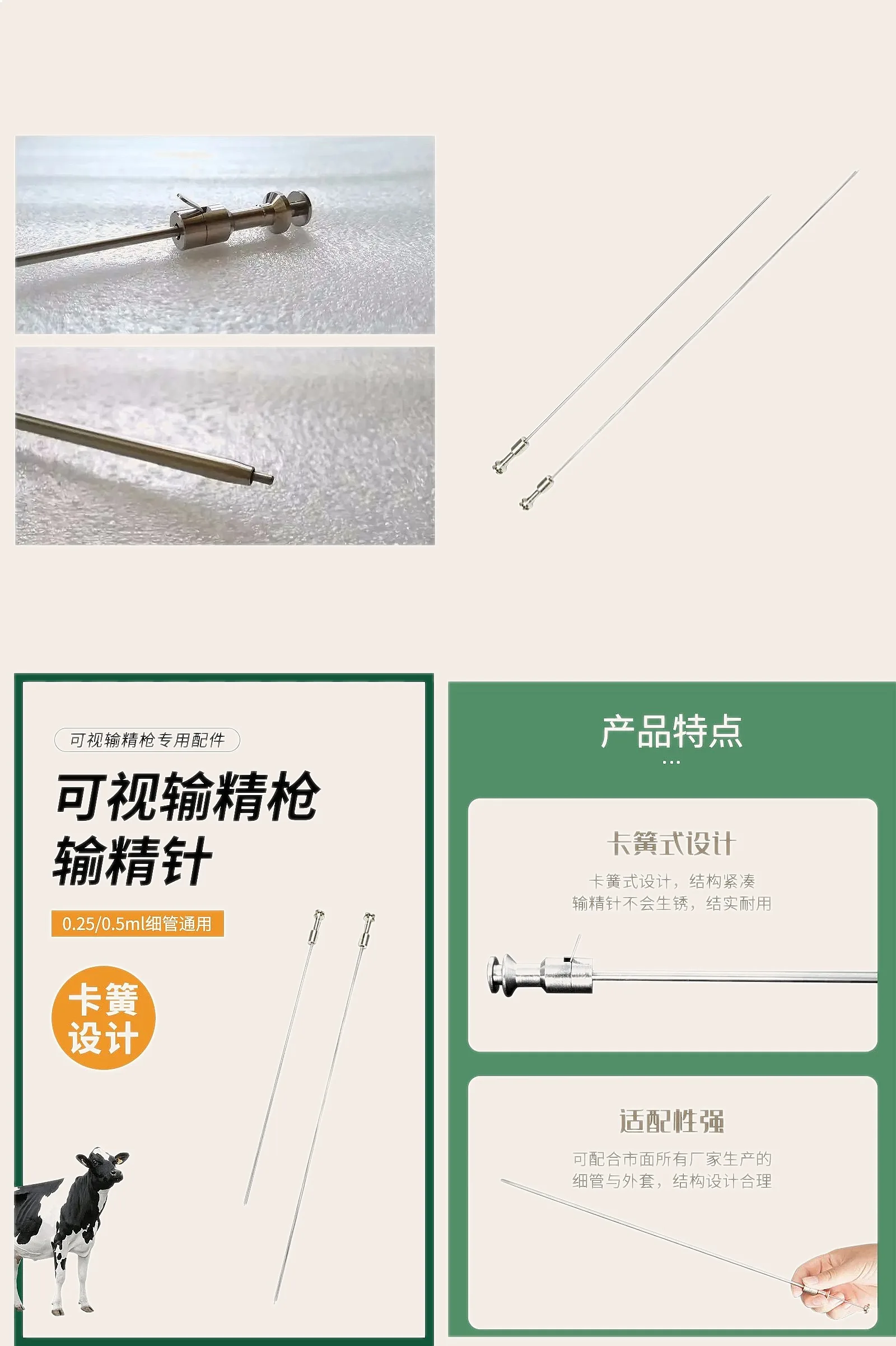 1PCS Artificial Insemination Device 0.25ml 0.5ml Stainless Steel Tube Cattle Ranch Veterinary Tool