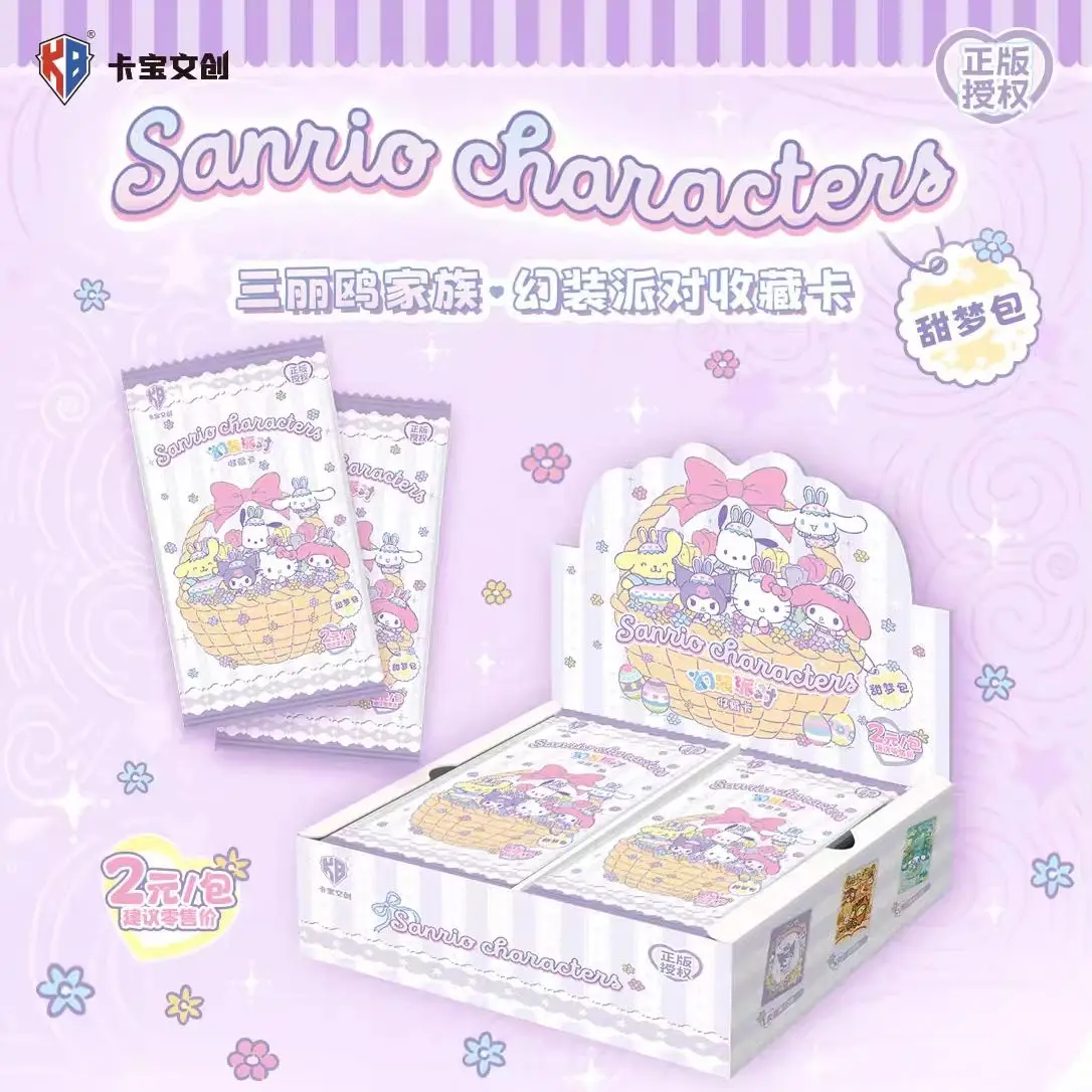 KABAO  Official Genuine Sanrio Family - Fantasy Party Collection Card Series 9,Anime Good Collectible Cards Periphery Gifts