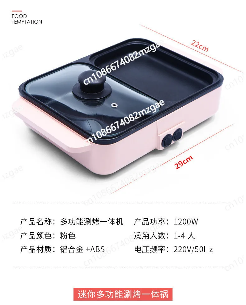 

Электрическая сковорода-гриль с антипригарным покрытием 1500 Вт, золотистая квадратная пластина для барбекю