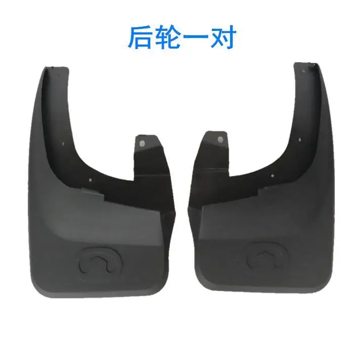 Car Mudguard,For GWM Greatwall Wingle 7