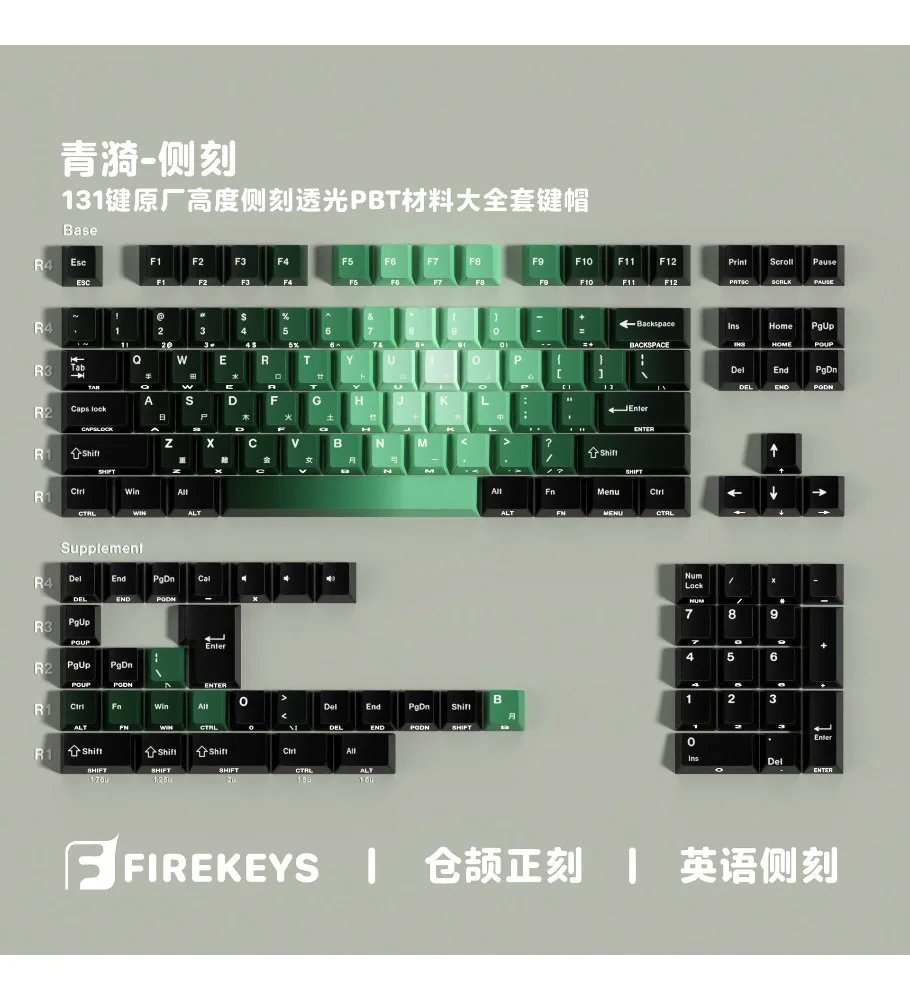 Qingyi double engraved light-transmitting advanced-sense keycap Pbt hot sublimation original side engraved light-transmitting