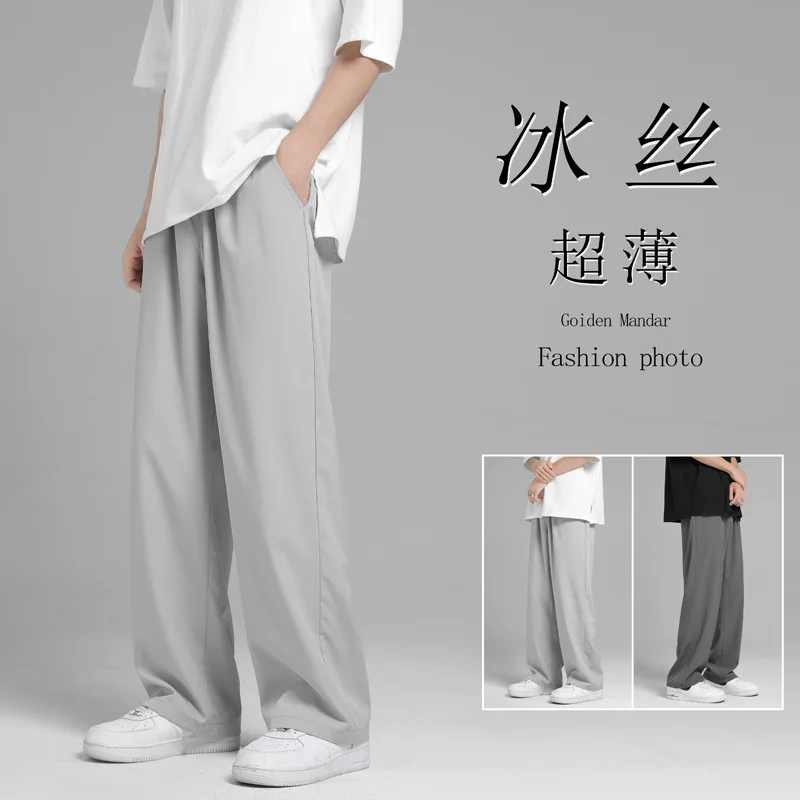 Summer Ice Silk Drape Loose Straight Wide Leg Pants Men's Casual Trousers
