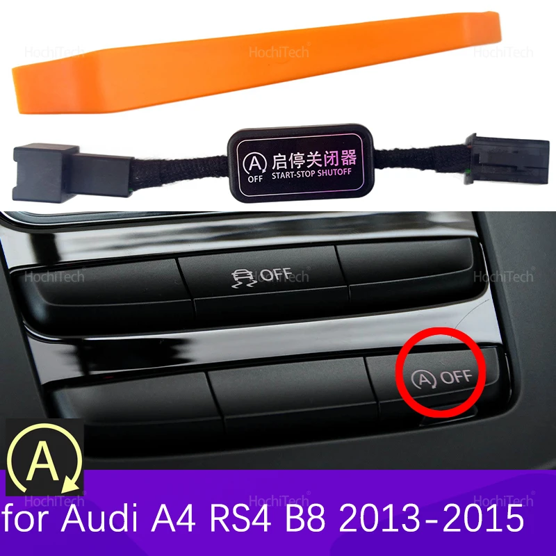 سيارة التلقائي وقف بدء نظام المحرك قبالة جهاز التحكم الاستشعار كابل توصيل لأودي A4 RS4 B8 2013 2014 2015 #1