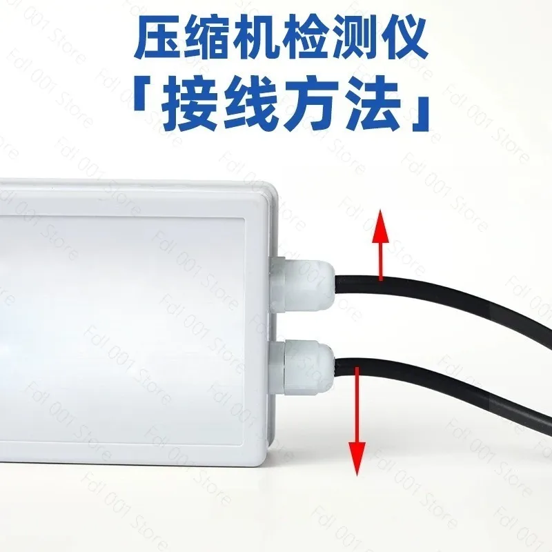 Household Refrigerator Inverter Compressor Tester Detection and Maintenance Tool