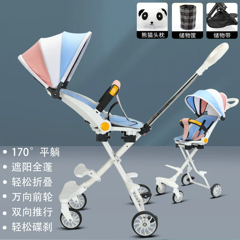 

New Baby Walking Artifact Can Sit and Lie Down Light Folding Stroller and A High View Walker Aged 1-6 Years Old