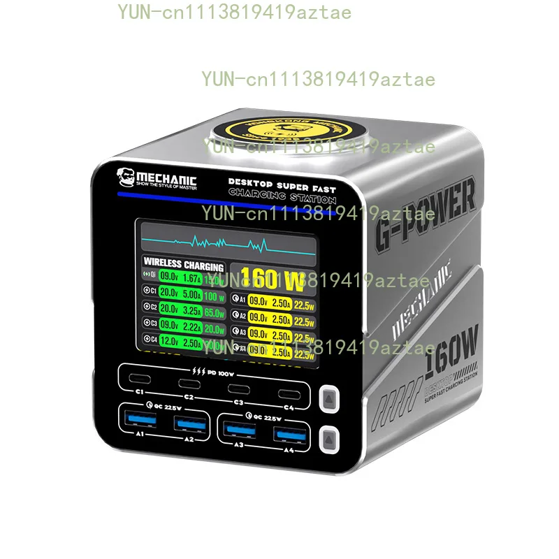 160W 8-port GaN Fast Charger PD QC 4C4A for IPhone Android Electronic Equipment Repair Fast Charging Tool