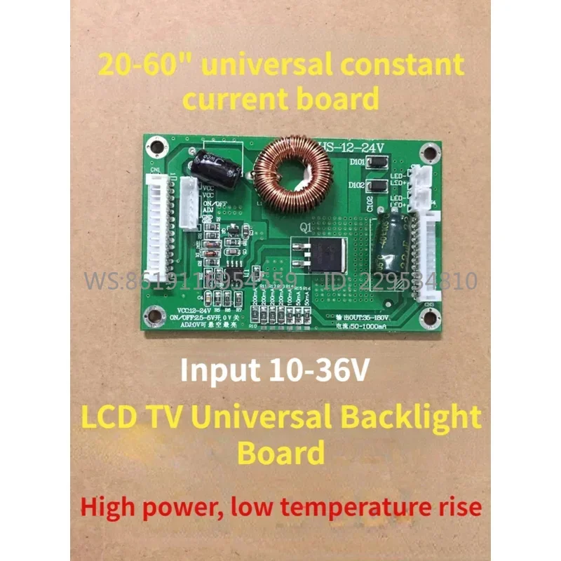 High-voltage Retrofit Universal Universal LED LCD TV Lamp Beads Lamp Bar Boost Backlight Driver Constant Current Board