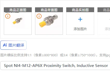 Spot NI4-M12-AP6X P…