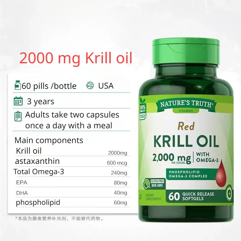 Cápsula de aceite de Krill antártico, suplemento dietético Omega 3, 1 botella