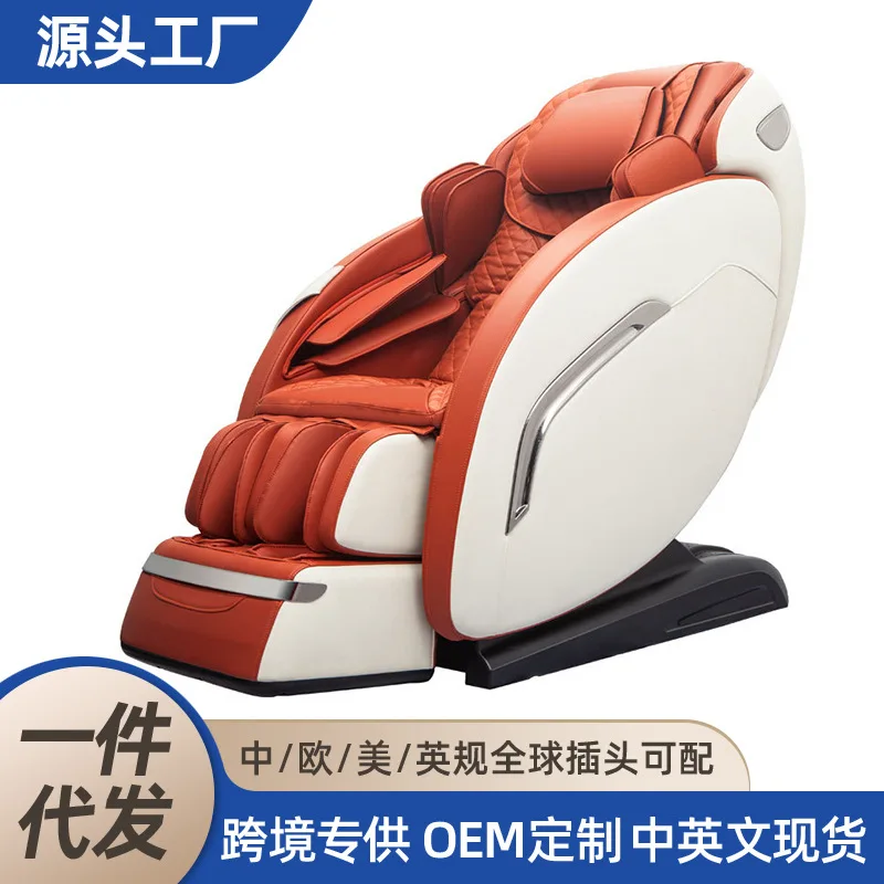 

Массажное кресло, бытовой SL, манипулятор с направляющей, многофункциональный автоматический интеллектуальный роскошный космический капсула для всего тела, нулевое гравирование