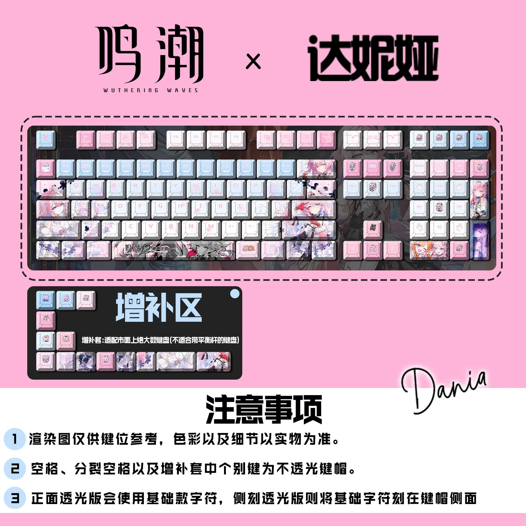 Wuthering Waves Denia Game Keycaps 122 Keys Cherry PBT Side Transparent Key Cap for Made68 Mad68 Wooting 60 Mechanical Keyboard
