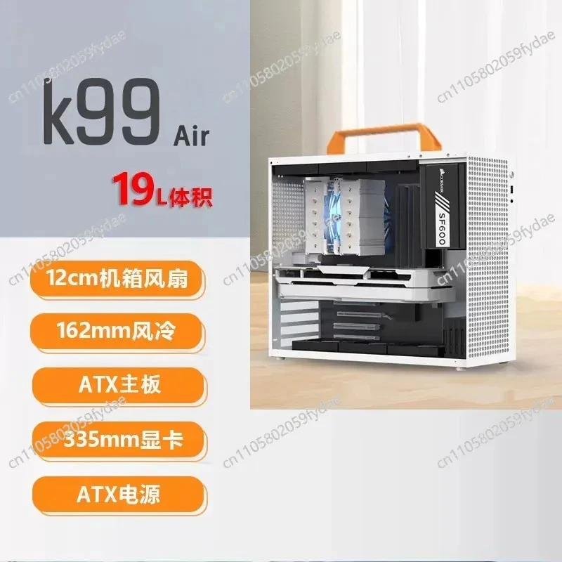 K99Air Portable ATX Small Chassis Simple Desktop Computer Host