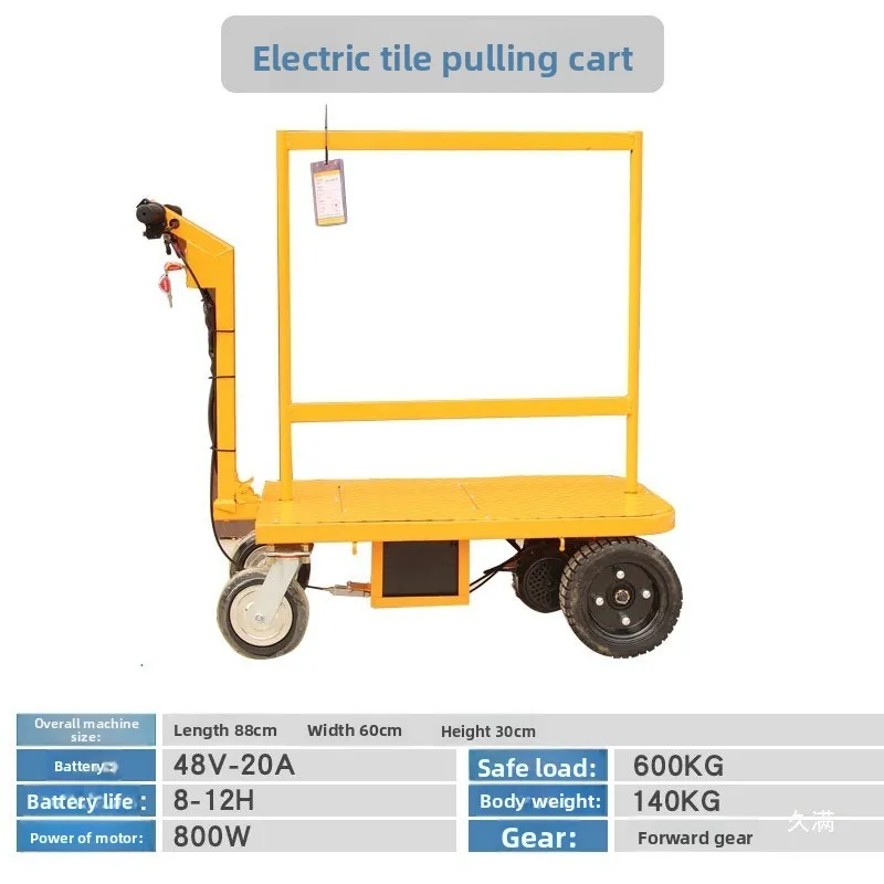 Electric push-pull trolley tile door panel pull glass folding frame