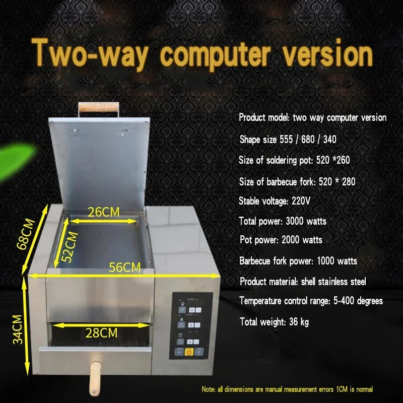 상업용 오븐, 전기 오븐, 팬케이크 기계, 튀김, 로스팅 및 베이킹 올인원 기계