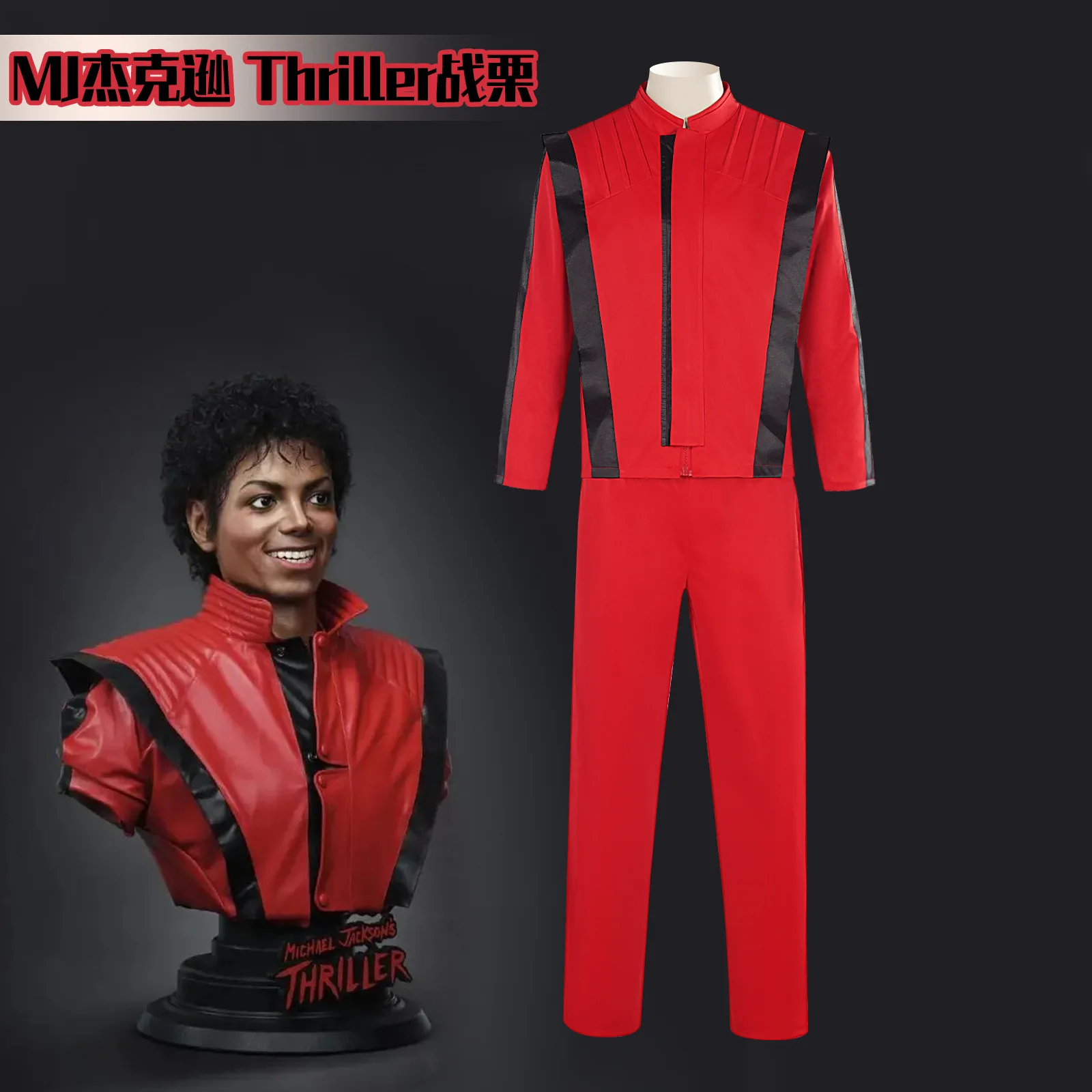 

Anime Cosplay Jacket For Michael Jackson Coat Pant Set Halloween Chirstmas Party Male Red Leather Jacket Vintage New Stage Show