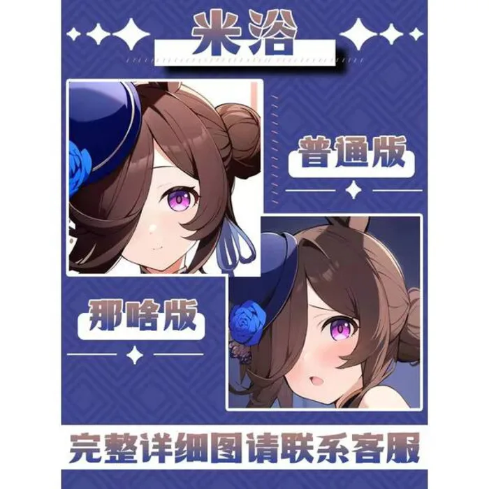 Rice Shower Umamusume: Pretty Derby GIRL Sex Dakimakura Hing Body Case Otaku Pillow Cushion Bed Linings Xmas Game