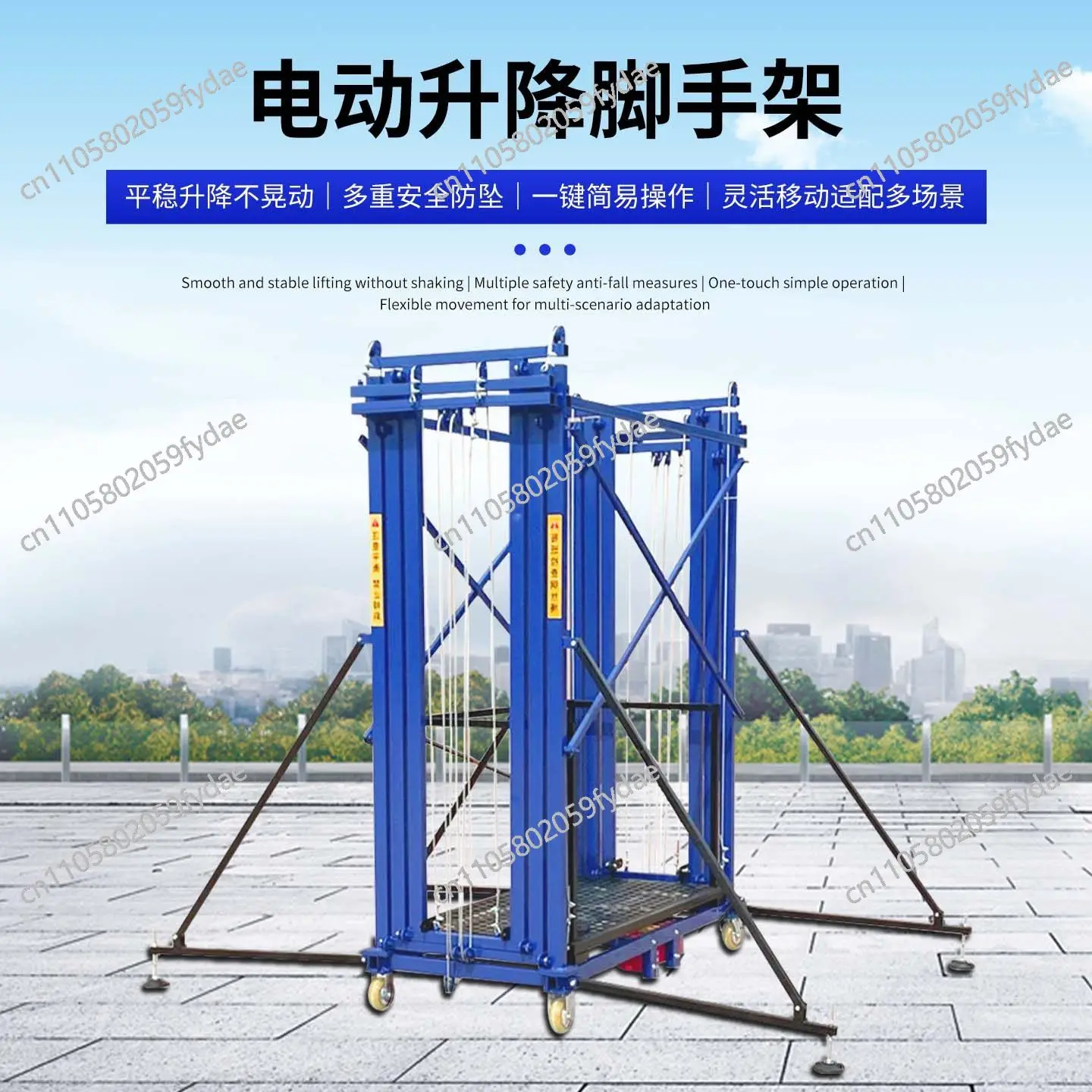 전동 스캐폴딩 리프트 신형 접이식 건설용 휴대용 플랫폼 원격 제어 호이스트