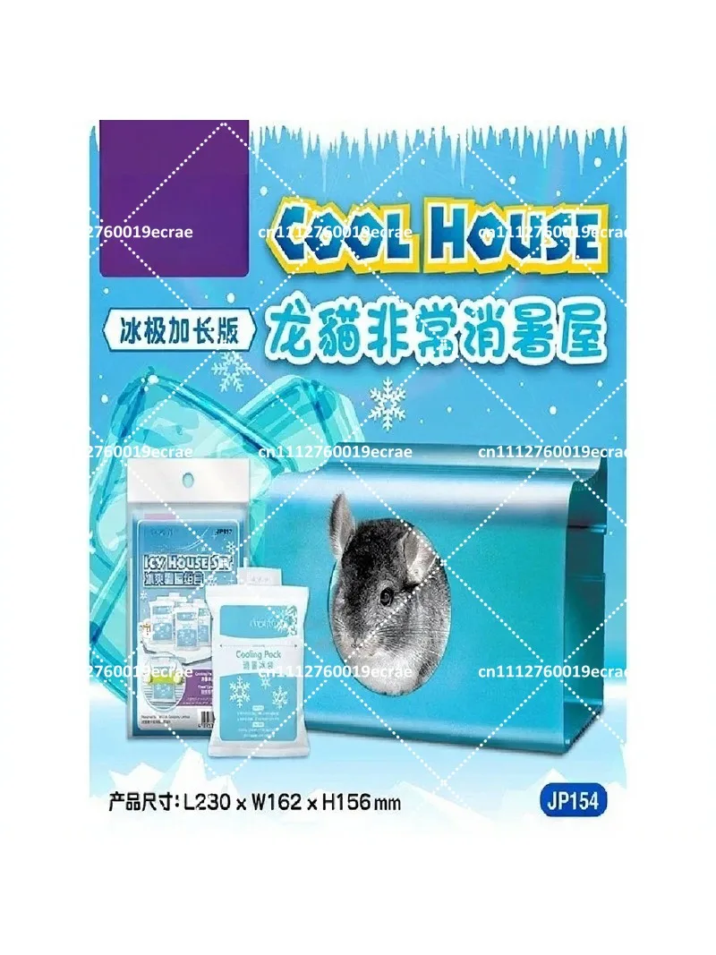 Aluminum Alloy Small Animal Cooling Nest Guinea Pig House Summer Chinchilla Ice House