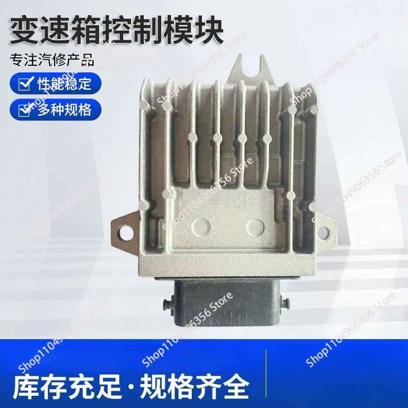 Transmission Electronic Control Module Suitable for Mazda 5 Mazda 3 Transmission Computer Control Unit