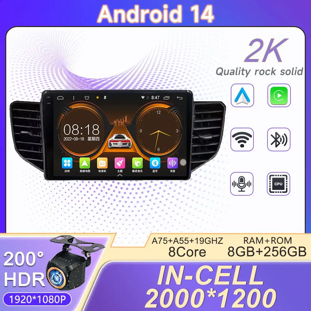 

2K Incell экран Android 14 авто для Chevrolet N400 V 2019 для Wuling Honggua автомобильное радио мультимедийный плеер навигация CPS DVD BT