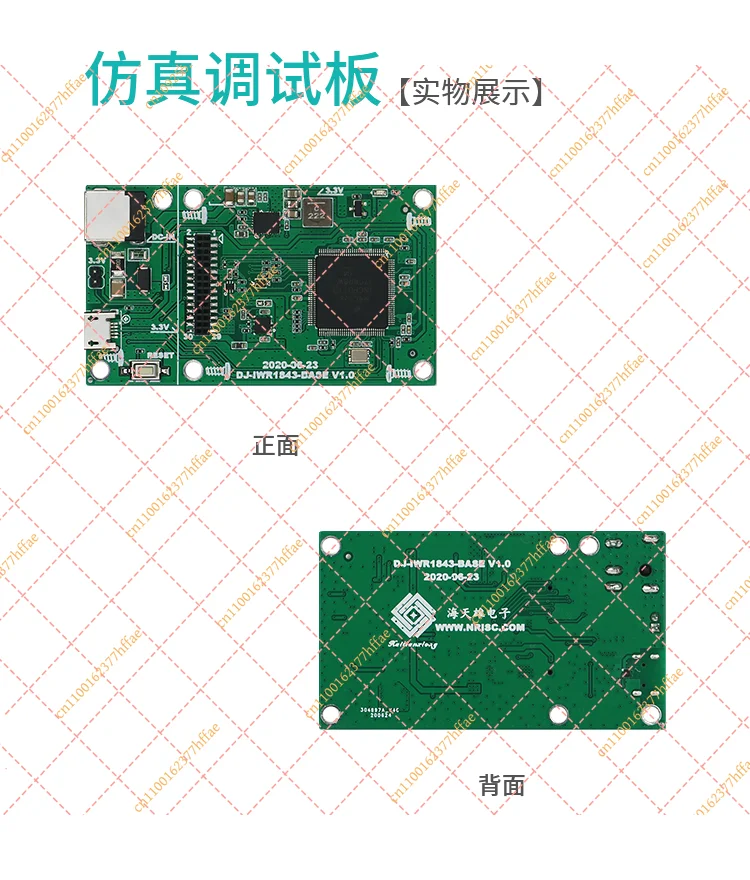 Original IWR1843 / AWR1843 Millimeter Wave Radar Module | 76-81GHz FMCW Detection & Ranging Core Board