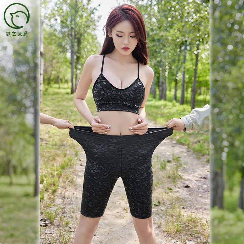 Invisible Zipper Open Crotch Tight Leggings Short Yoga Pants High Waist Couples Outdoor Love Bottoms Nightclub Sexy Lingerie