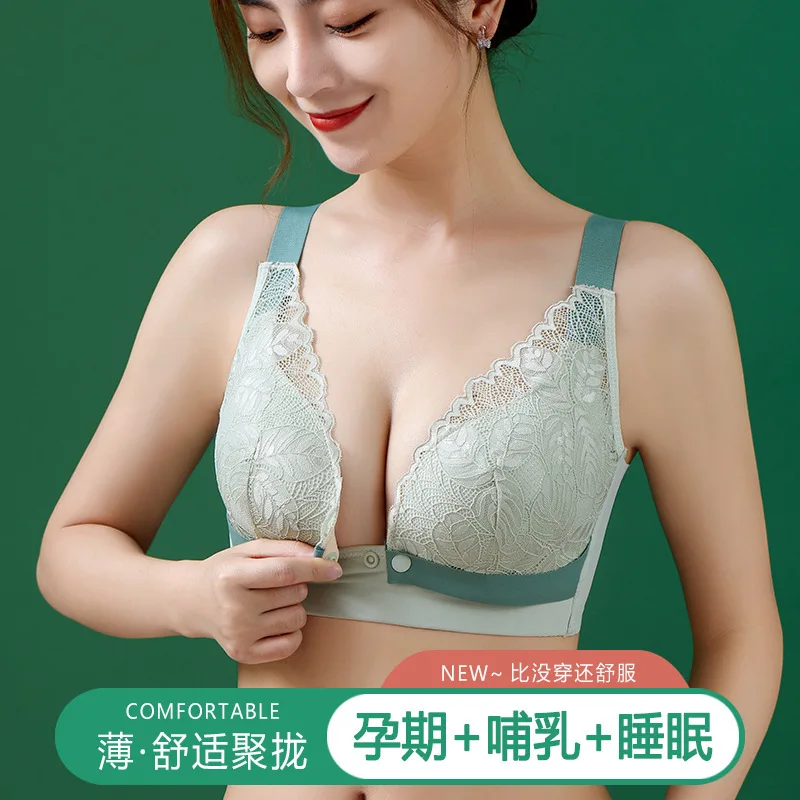 

Nursing Underwear Women's Thin Front Closure Type Gathers Comfortable Anti-sagging Postpartum Breastfeeding Maternity Bra