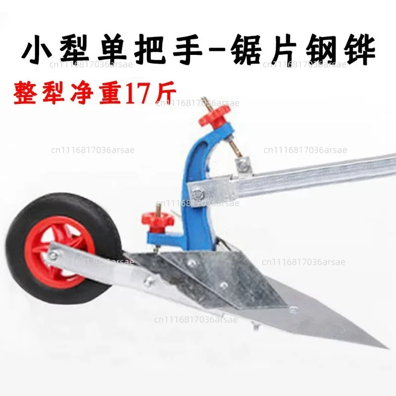 Hand-pulled Plow, Small Ditching Tool, Ridge Making Micro Tiller,agricultural Hoe,soil Cultivating And Loosening Tillage Machine